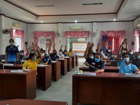 การประชุมพิจารณาแต่งตั้งคณะกรรมการศูนย์ยุติธรรมชุมชนตำบลบ้านยาง