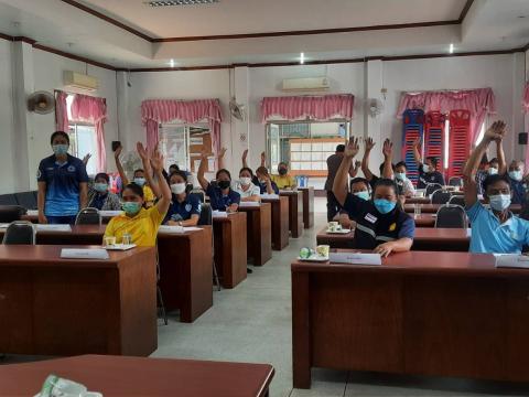 การประชุมพิจารณาแต่งตั้งคณะกรรมการศูนย์ยุติธรรมชุมชนตำบลบ้านยาง