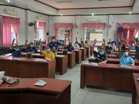 การประชุมพิจารณาแต่งตั้งคณะกรรมการศูนย์ยุติธรรมชุมชนตำบลบ้านยาง