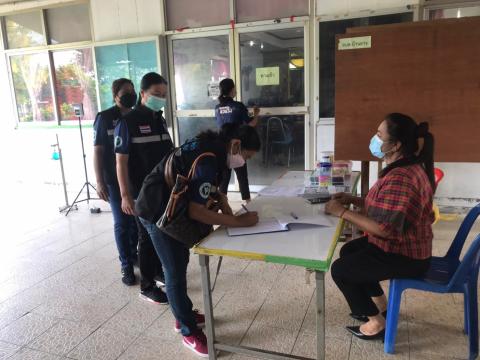โครงการคัดกรองผู้มีความเสี่ยงโรคติดเชื้อไวรัสโคโรนา 2019