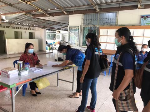 โครงการคัดกรองผู้มีความเสี่ยงโรคติดเชื้อไวรัสโคโรนา 2019