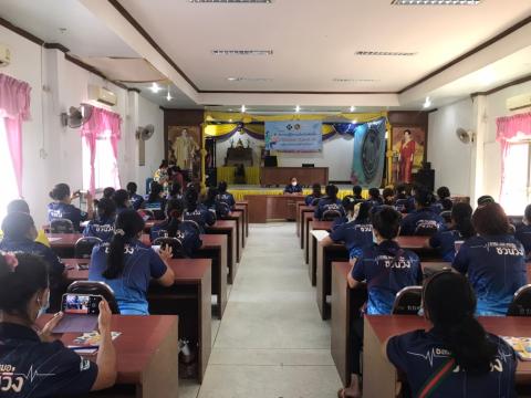 โครงการคัดกรองผู้มีความเสี่ยงโรคติดเชื้อไวรัสโคโรนา 2019