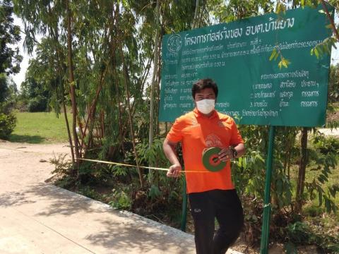 ตรวจรับงานจ้างโครงการก่อสร้างถนนคอนกรีตเสริมเหล็ก รหัสสายทาง บร.ถ.123-005 จากบ้านเพียแก้ว หมู่ที่ 4 - ทางหลวง 202 พร้อมลงหินคลุกไหล่ทาง