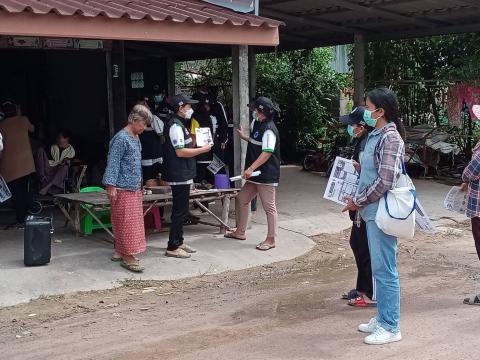 โครงการเผชิญการระบาดของ COVID-19 หลังการรักษา (Home Isolation) ปีงบประมาณ 2564