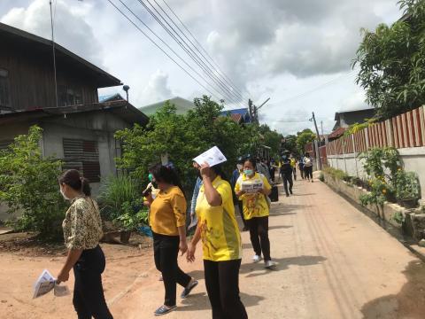 โครงการเผชิญการระบาดของ COVID-19 หลังการรักษา (Home Isolation) ปีงบประมาณ 2564