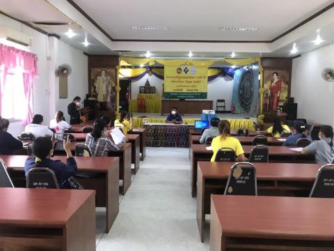 โครงการเผชิญการระบาดของ COVID-19 หลังการรักษา (Home Isolation) ปีงบประมาณ 2564