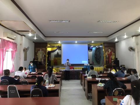 โครงการเผชิญการระบาดของ COVID-19 หลังการรักษา (Home Isolation) ปีงบประมาณ 2564