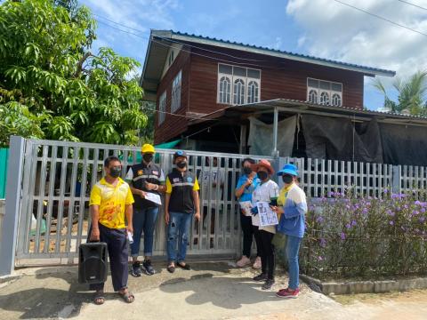 โครงการเผชิญการระบาดของ COVID-19 หลังการรักษา (Home Isolation) ปีงบประมาณ 2564