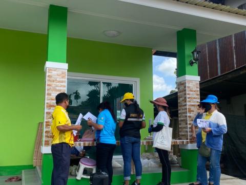 โครงการเผชิญการระบาดของ COVID-19 หลังการรักษา (Home Isolation) ปีงบประมาณ 2564