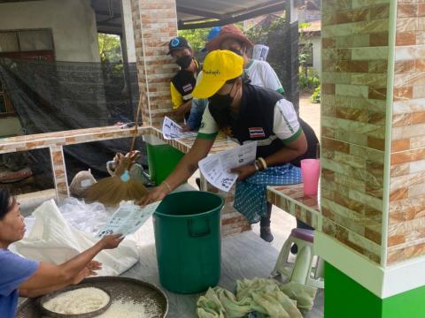 โครงการเผชิญการระบาดของ COVID-19 หลังการรักษา (Home Isolation) ปีงบประมาณ 2564