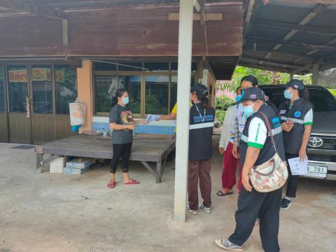 โครงการเผชิญการระบาดของ COVID-19 หลังการรักษา (Home Isolation) ปีงบประมาณ 2564