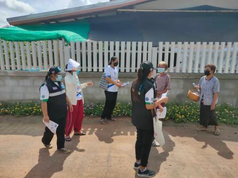 โครงการเผชิญการระบาดของ COVID-19 หลังการรักษา (Home Isolation) ปีงบประมาณ 2564