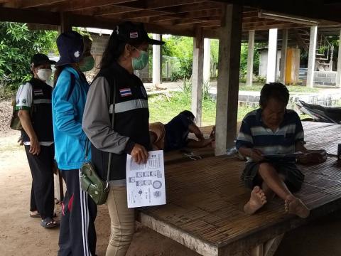 โครงการเผชิญการระบาดของ COVID-19 หลังการรักษา (Home Isolation) ปีงบประมาณ 2564