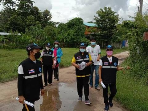 โครงการเผชิญการระบาดของ COVID-19 หลังการรักษา (Home Isolation) ปีงบประมาณ 2564