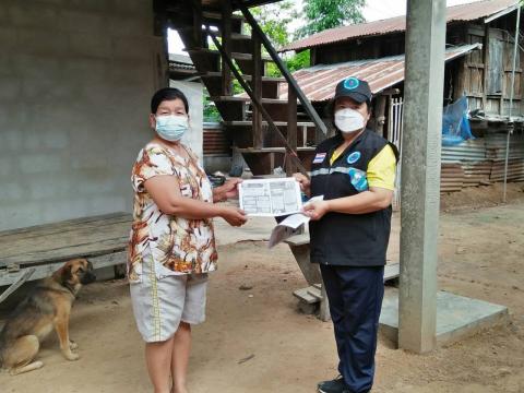 โครงการเผชิญการระบาดของ COVID-19 หลังการรักษา (Home Isolation) ปีงบประมาณ 2564