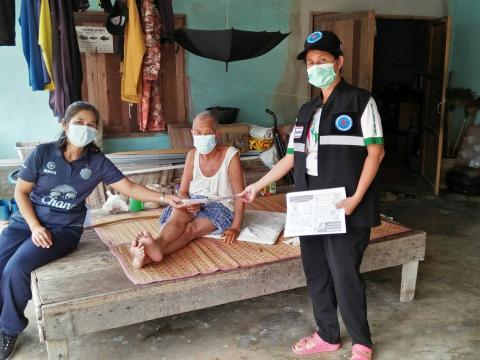 โครงการเผชิญการระบาดของ COVID-19 หลังการรักษา (Home Isolation) ปีงบประมาณ 2564