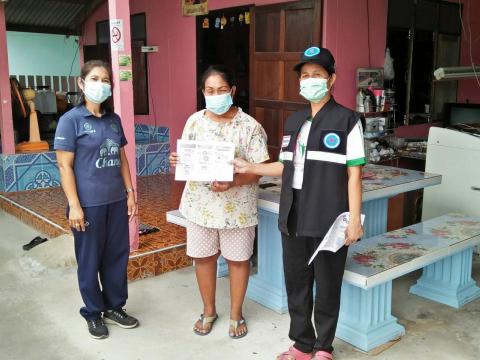 โครงการเผชิญการระบาดของ COVID-19 หลังการรักษา (Home Isolation) ปีงบประมาณ 2564