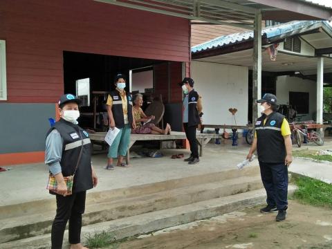 โครงการเผชิญการระบาดของ COVID-19 หลังการรักษา (Home Isolation) ปีงบประมาณ 2564