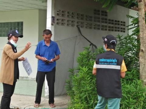 โครงการเผชิญการระบาดของ COVID-19 หลังการรักษา (Home Isolation) ปีงบประมาณ 2564