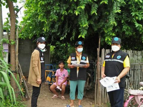 โครงการเผชิญการระบาดของ COVID-19 หลังการรักษา (Home Isolation) ปีงบประมาณ 2564