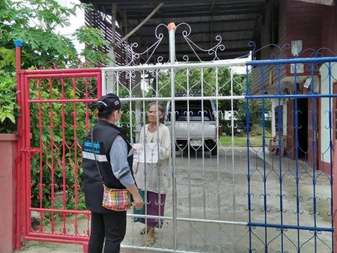 โครงการเผชิญการระบาดของ COVID-19 หลังการรักษา (Home Isolation) ปีงบประมาณ 2564