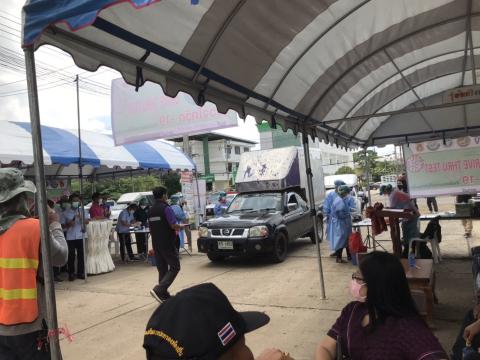 กิจกรรม Kick off การจัดตั้งจุดตรวจหาเชื้อไวรัสโคโรนา 2019 ด้วย ATK ในลักษณะ Drive Thru COVID-19 Test