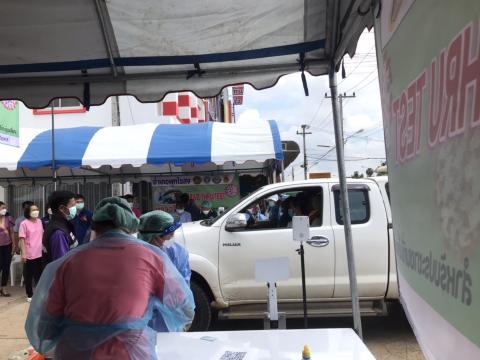 กิจกรรม Kick off การจัดตั้งจุดตรวจหาเชื้อไวรัสโคโรนา 2019 ด้วย ATK ในลักษณะ Drive Thru COVID-19 Test