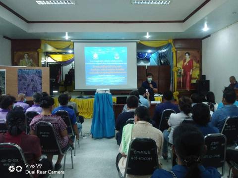 การประชุมเชิงปฏิบัติการรับฟังความคิดเห็นโครงการอนุรักษ์ฟื้นฟูแหล่งน้ำลำพังชู ระยะที่ 2