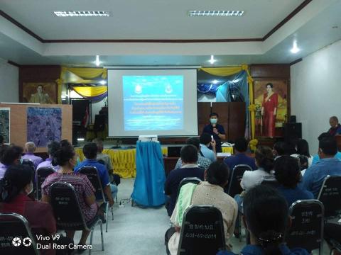 การประชุมเชิงปฏิบัติการรับฟังความคิดเห็นโครงการอนุรักษ์ฟื้นฟูแหล่งน้ำลำพังชู ระยะที่ 2