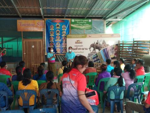 ต้อนรับคณะศึกษาดูงานการปลูกหม่อนเลี้ยงไหมตำบลบ้านยาง จาก องค์การบริหารส่วนตำบลนาสัก อำเภอสวี จังหวัดชุมพร