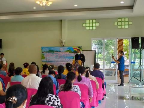 โครงการฝึกอบรมและศึกษาดูงานสำหรับผู้บริหาร สมาชิกสภา อบต. พนักงานส่วนตำบล ลูกจ้างประจำ พนักงานจ้าง และผู้นำชุมชน ประจำปีงบประมาณ 2565