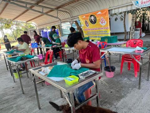 กิจกรรมการผ่าตัดทำหมันและฉีดวัคซีน- ป้องกันโรคพิษสุนัขบ้า (Kick Off) ปีงบประมาณ พ.ศ. 2566