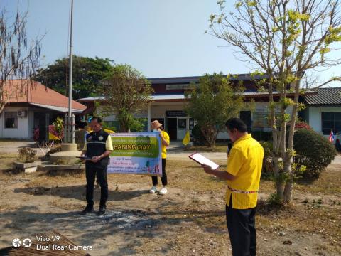 กิจกรรม วันท้องถิ่นไทย รวมพลังจิตอาสา Big Cleaning Day ใส่ใจสิ่งแวดล้อมสร้างสภาพแวดล้อมที่ดีในการทำงาน ประจำปี 2566