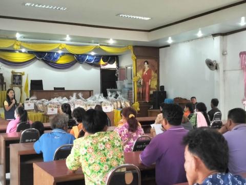 มอบถุงยังชีพให้กับผู้สูงอายุ ผู้พิการ ผู้ป่วยติดเตียง ผู้ยากไร้ยากจนในพื้นที่ตำบลบ้านยาง อ.พุทไธสง จ.บุรีรัมย์