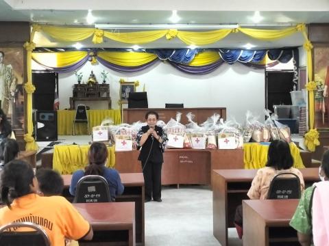 มอบถุงยังชีพให้กับผู้สูงอายุ ผู้พิการ ผู้ป่วยติดเตียง ผู้ยากไร้ยากจนในพื้นที่ตำบลบ้านยาง อ.พุทไธสง จ.บุรีรัมย์