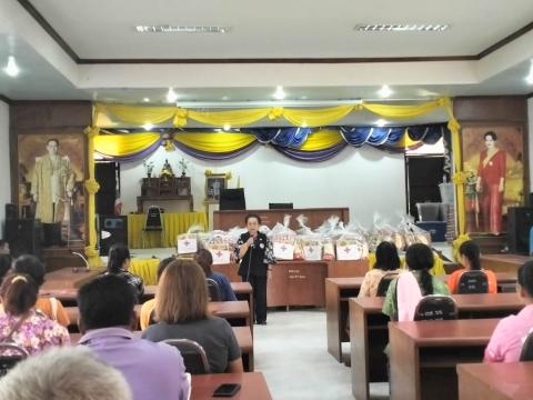 มอบถุงยังชีพให้กับผู้สูงอายุ ผู้พิการ ผู้ป่วยติดเตียง ผู้ยากไร้ยากจนในพื้นที่ตำบลบ้านยาง อ.พุทไธสง จ.บุรีรัมย์