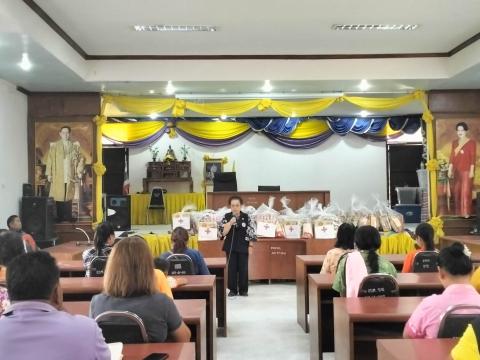 มอบถุงยังชีพให้กับผู้สูงอายุ ผู้พิการ ผู้ป่วยติดเตียง ผู้ยากไร้ยากจนในพื้นที่ตำบลบ้านยาง อ.พุทไธสง จ.บุรีรัมย์