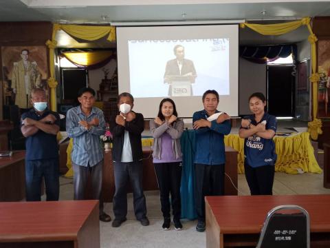 กิจกรรมวันต่อต้านคอร์รัปชันสากล ประจำปี 2565