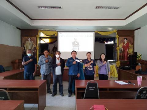 กิจกรรมวันต่อต้านคอร์รัปชันสากล ประจำปี 2565