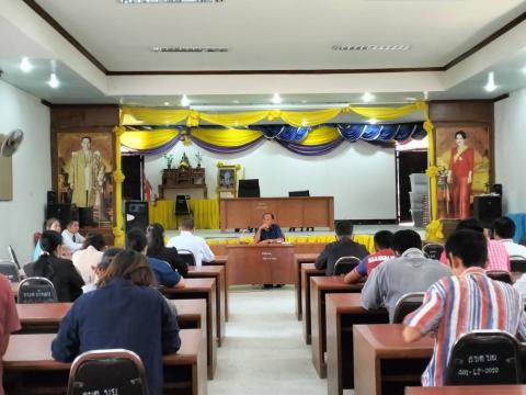 การประชุมส่งเสริมคุณธรรม จริยธรรมและธรรมาภิบาล ปี 2565