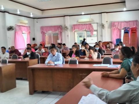 การประชุมส่งเสริมคุณธรรม จริยธรรมและธรรมาภิบาล ปี 2565