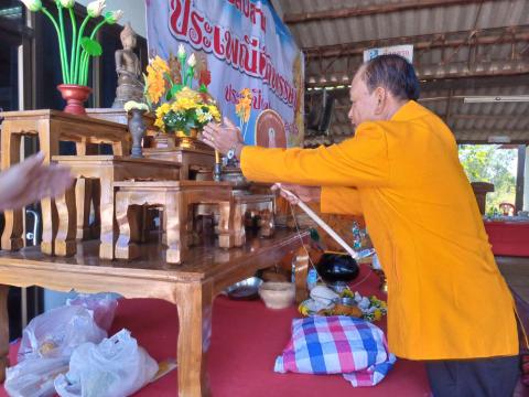 โครงการสืบสานประเพณีเข้าพรรษา ประจำปี 2566