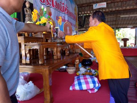 โครงการสืบสานประเพณีเข้าพรรษา ประจำปี 2566