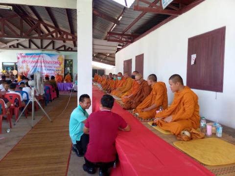 โครงการสืบสานประเพณีเข้าพรรษา ประจำปี 2566