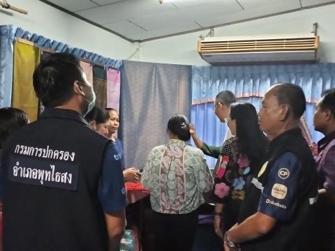 ต้อนรับอธิบดีกรมการพัฒนาชุมชน