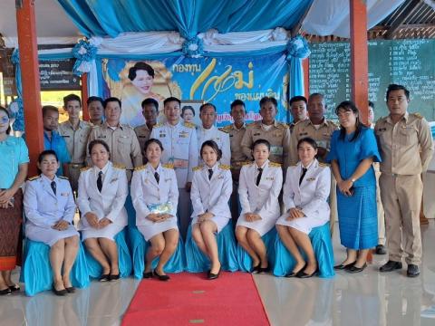 พิธีพระราชทานเงินกองทุนแม่ของแผ่นดิน บ้านโนนขี้เกลือ หมู่ที่ 2 ตำบลบ้านยาง