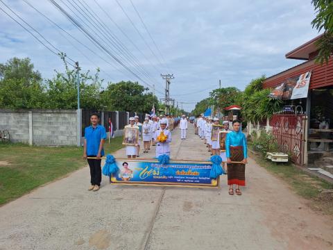 พิธีพระราชทานเงินกองทุนแม่ของแผ่นดิน บ้านโนนขี้เกลือ หมู่ที่ 2 ตำบลบ้านยาง